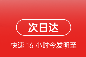 惠州航空快运航空货运 航空货运
